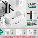 杜拉帝亚欧式迷你陶瓷台上盆家用卫生间单盆小户型洗手盆小尺寸阳台洗脸盆 909（365*235*125） 单盆(翻盖下水，不含龙头）