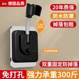净腾花洒支架免打孔强力粘淋浴配件可调节支架固定器万向花洒底座神器 【旗舰款】雅黑万向免打孔支架 双重吸附强力粘性丨四分通用接口