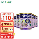 安满（ANMUM）奶粉连动配方纯乳糖婴幼儿奶粉 新西兰原装进口 900g/罐 3段 6罐 效期至26年5月左右