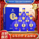 习酒 窖藏1998 感恩98 酱香型白酒 53度 500ml*6瓶 整箱装