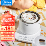 美的（Midea）电炖锅 燕窝炖盅煮粥隔水炖 0.8L 陶瓷内胆煲汤养生BB煲 智能预约 WBZS0801F 以旧换新