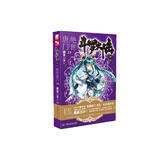 斗罗大陆第二部 绝世唐门23