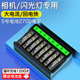 德力普（Delipow）充电电池 5号电池大容量2700mAh配充电器套装 KTV话筒/单反相机闪光灯专用