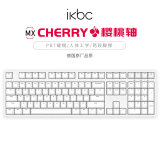 ikbcC108 cherry樱桃键盘 有线机械键盘电竞办公游戏键盘 白色108键 青轴