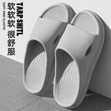百慕倾臣 凉拖鞋女士新款踩屎感居家居室内外穿防滑浴室洗澡情侣拖鞋男款 灰色 40-41