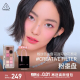 3CE12色眼影甜粉滤镜CREATIVE FILTER粉墨盘哑光生日礼物送女友