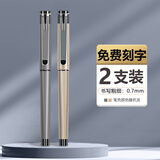得力签字笔商务办公高档拔帽式中性笔男士简约风水笔黑色学生用写字笔纪念刻字送礼礼物私人定制 免费定制【0.7】2支装/s96