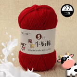 艾秀精梳牛奶手工编织diy5股奶棉线婴儿童宝宝手编绒钩编中粗棉纱毛线 27二红