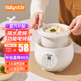 BabyStar燕窝炖盅隔水炖电炖锅迷你小养生锅骨瓷陶瓷内胆800ML一人2人家用炖花胶炖汤专用 隔水柔炖单机款