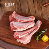 小巴依 新疆羊肉 乳羔羊羊寸排400g 烧烤火锅生鲜食材 鲜嫩无膻