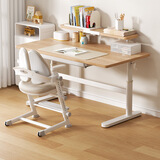 美好童年儿童学习桌青少年学生家用实木书桌椅套装可升降简约写字桌电脑桌 【顶配套装】1.2桌+书架抽屉+椅