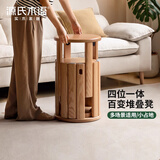 源氏木语实木堆叠凳餐厅家用可叠放凳子橡木叠叠乐圆凳组合餐凳 【1】橡木原木色0.37m堆叠凳*4无底座