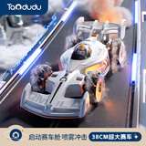 淘嘟嘟（Taodudu）F1遥控汽车儿童玩具男女孩3-6岁10坦克四驱越野rc赛车8生日礼物12