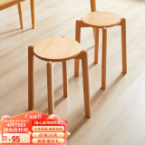 家逸实木凳子家用餐凳客厅餐椅创意可叠方长条凳1876