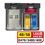 玖六零PG48 CL58墨盒适用佳能E478 E3480墨盒E478R E408 E418 E468 E488 E4280打印机墨水盒Canon E478墨盒套装