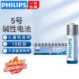 飞利浦（PHILIPS）碱性5号电池7号电池干电池适用玩具鼠标智能门锁指纹锁剃须刀血压计体脂称五号电池7号 碱性5号电池【10粒】【店长推荐】