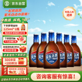 劲牌 蓝标劲酒 36度 125ml*6瓶 整箱装