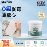 三青补墙膏墙面修复白墙腻子防水防霉潮湿起皮脱落600g