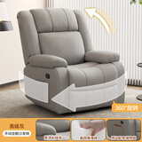 小米明珠多功能沙发电动按摩客厅单人小型太空沙发舱摇摇椅懒人休闲旋转椅 猫爪皮浅灰色-手动坐躺+转摇