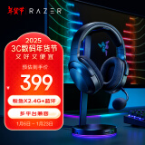 雷蛇（Razer）梭鱼X 2.4G+蓝牙 无线头戴式电竞游戏耳机耳麦 降噪麦克风 多平台兼容 吃鸡神器 黑色