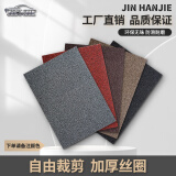 金瀚杰汽车丝圈脚垫通用保护垫可自剪裁单片个主副驾驶位车脚垫防水加厚 副驾驶单片（备注颜色）