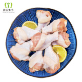 绿色和美 鸡翅根 2斤/袋 单冻鸡翅 小鸡腿 烧烤卤味食材 空气炸锅