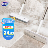 妙洁地板刷浴室厕所瓷砖清洁刷具 可刮水多功能清洁刷子