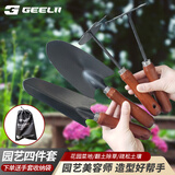 捷立（GeeLii）园艺工具套装 家用种花铲子铁锹耙子锄头 户外赶海4件套 75090