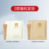 马应龙八宝礼包三件套（赠品）