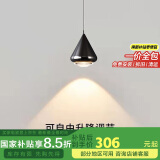 佼佼者（JIAOJIAOZHE）主卧室床头灯现代简约创意个性手扫感应小吊灯网红轻奢升降吊线灯