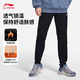 李宁卫裤男子秋冬季运动裤纯色百搭舒适简约宽松休闲跑步男裤健身长裤 【加绒保暖】经典LOGO-束脚-黑色A73-6 M