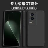 颜凡荣耀GT手机壳AMG-AN00新款5G液态硅胶软壳镜头全包围防摔超薄简约男女保护套 荣耀GT【静夜黑】单壳