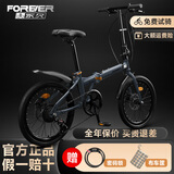 永久（FOREVER）折叠山地车自行车碟刹学生单车成人男女中学生便携代步变速通勤车 摩天灰 22寸 7速 辐条轮