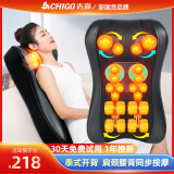 志高【泰式开背 螺旋推拿】腰背按摩器仪肩颈热敷按摩枕头艾草靠垫全身电动按摩3D仿真人手法节日送礼 【至尊全配开背款】泰式开背+仿人手揉捏+三挡调节