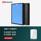 简庭（IGAINTIN） 适配海尔空气净化器过滤网活性炭滤芯 KJ600F-HCA/KJ580F-EAA滤网