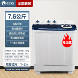 韩电（KEG）半自动波轮洗衣机双桶双缸洗脱两用带甩干仿手洗7.6kg大容量家用商用