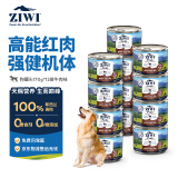 滋益巅峰（ZIWI）狗罐头170g*12牛肉味主食湿粮成犬幼犬通用新西兰原装进口