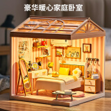 雅斯妮DIY小屋手工制作立体拼装积木模型玩具卧室微缩场景女孩圣诞礼物