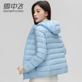 雪中飞 SNOW FLYING2024新款春秋季轻薄款连帽羽绒服女短款超轻便无缝打底外套 蓝色 180/XXXL