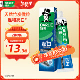 DARLIE好来【胖东来同款】超白竹炭深洁牙膏温和去黄去牙渍亮白含氟190g