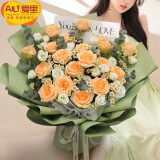 爱里鲜花同城配送99朵玫瑰花束送女友老婆闺蜜生日礼物求婚表白送送花 19朵香槟玫瑰桔梗洋甘菊混搭花束