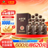 古井贡酒 年份原浆献礼 浓香型白酒 50度 500ml*6瓶 整箱装