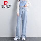皮尔卡丹牛仔裤女秋季高腰垂感拖地休闲时尚百搭直筒宽松阔腿裤浅蓝色L