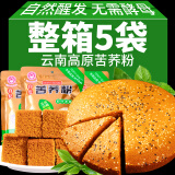 丰驿云南黄苦荞粉低筋荞糕粑粑全麦馒头自发粉米面杂粮荞麦面粉 自发苦荞粉430g*1袋