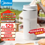 美的（Midea）电热水杯咖啡杯便携式旅行杯小型家用净甜户外保温杯电水壶烧水杯小容量MK-DB03X1-201