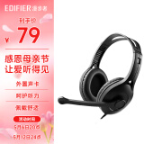 漫步者 （EDIFIER） USB K800  头戴式电脑笔记本有线耳机 游戏耳机 在线教育听力对话耳麦 黑色