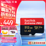 闪迪（SanDisk）512GB TF（MicroSD）内存卡 A2 4K V30 U3 C10 至尊超极速移动存储卡 读速200MB/s 写速140MB/s