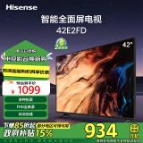 海信电视 42E2FD 42英寸8G内存全高清大功率音腔WIFI智能超薄平板液晶电视 42英寸