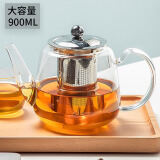 忆壶茶（YI HU TEA）茶壶玻璃泡茶壶耐高温煮茶壶加厚烧水茶具带过滤茶水壶杯子大容量 时光壶单壶900ml