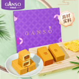 元祖（GANSO）凤梨酥专款礼盒810g 糕点零食礼盒送礼 下午茶点心大礼包食品特产